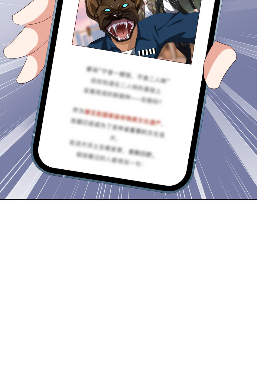 第77话 预感(1/2)-第79话