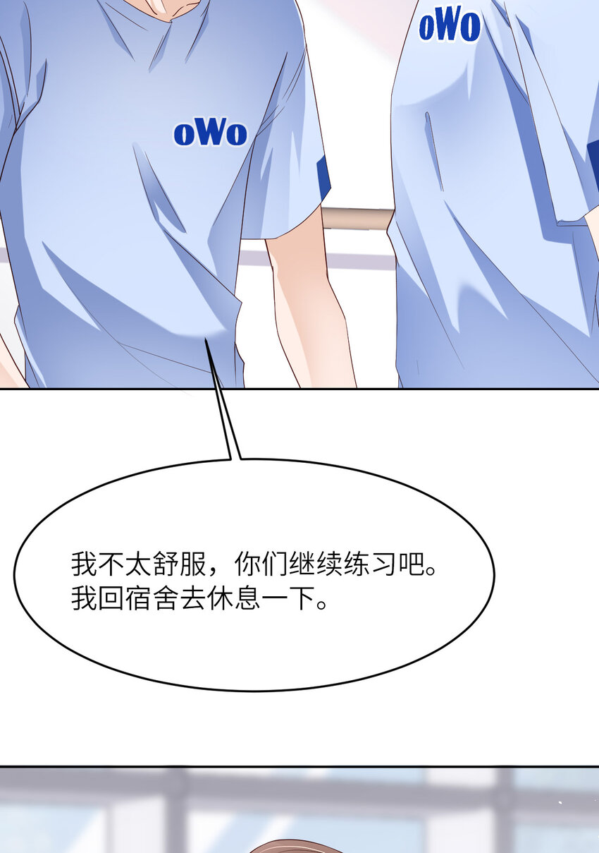 第77话 预感(1/2)-第79话