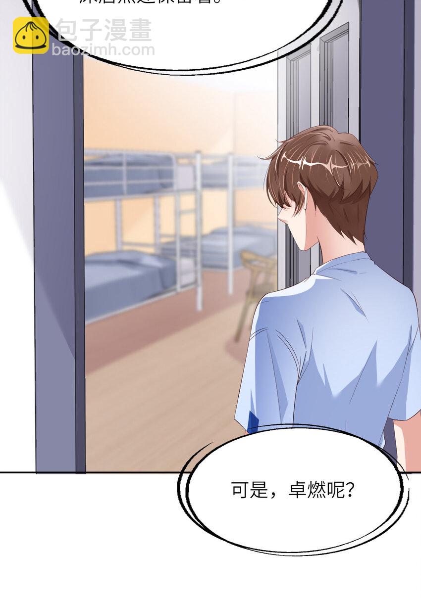 第77话 预感(1/2)-第79话