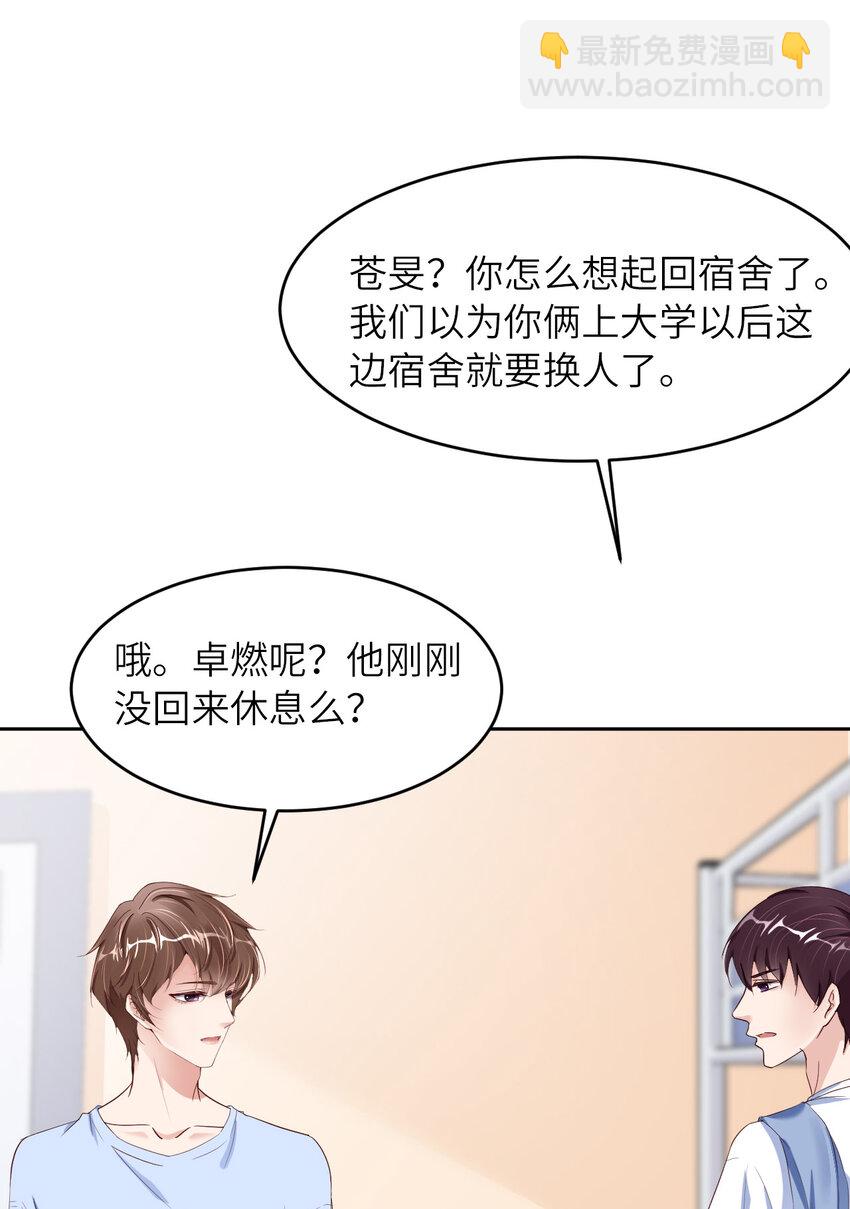 第77话 预感(1/2)-第79话