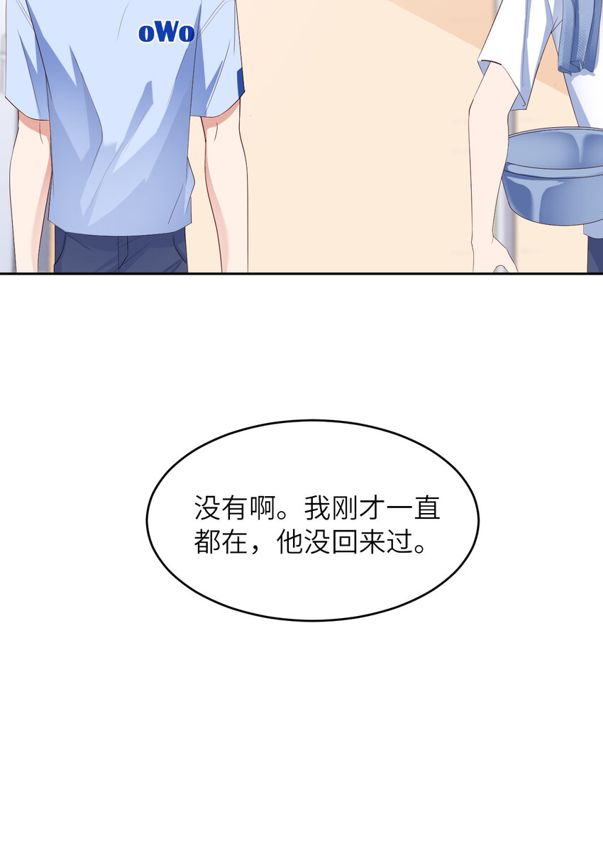 第77话 预感(1/2)-第79话