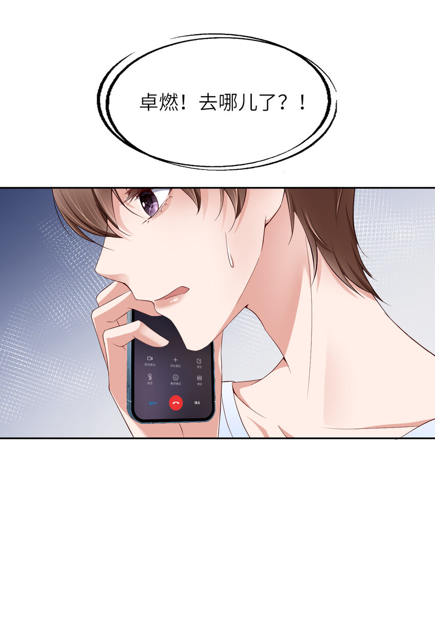 第77话 预感(1/2)-第79话