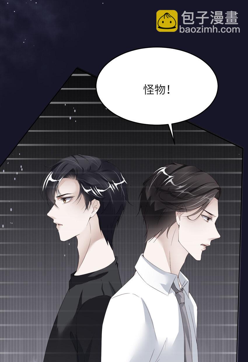 第77话 预感(1/2)-第79话