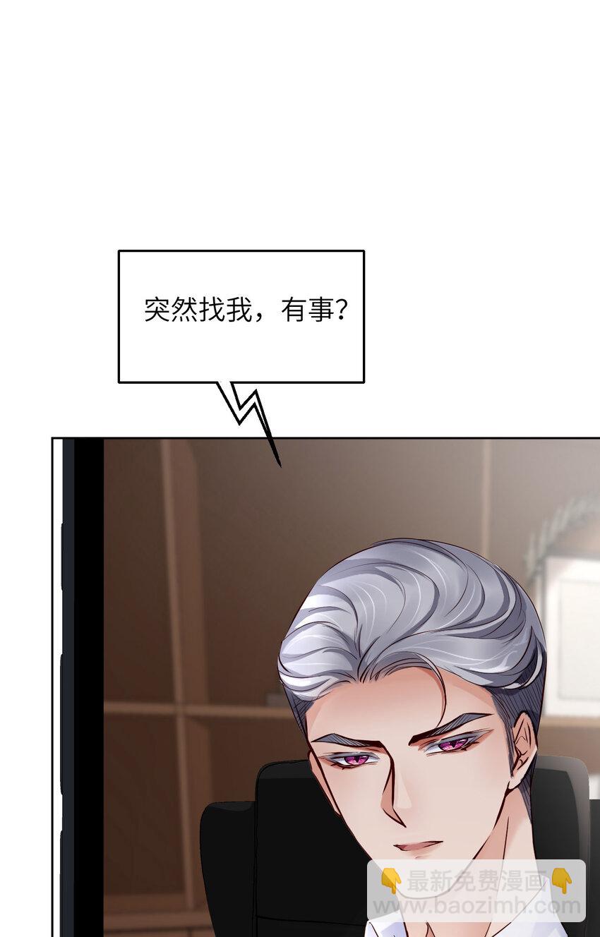 第79话 不许变猫！(1/2)-第81话