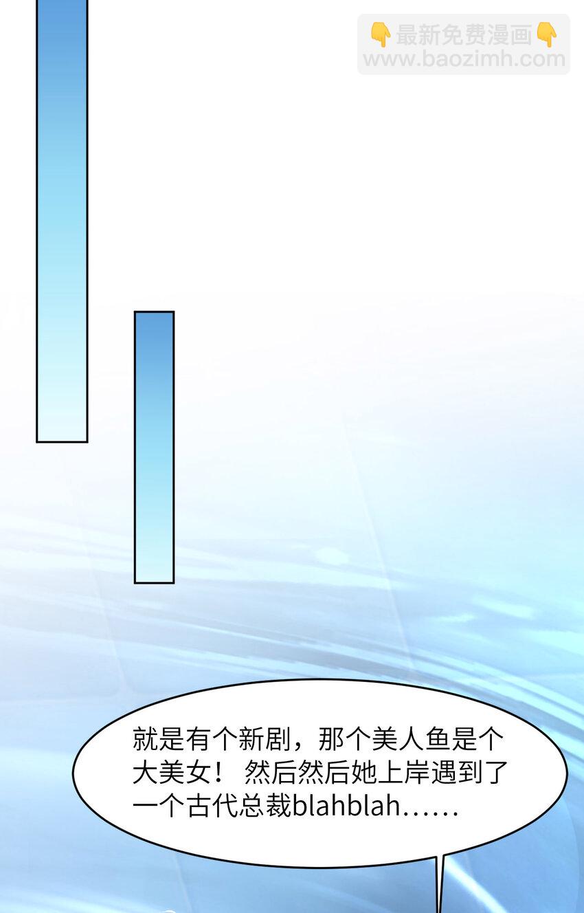 第79话 不许变猫！(1/2)-第81话