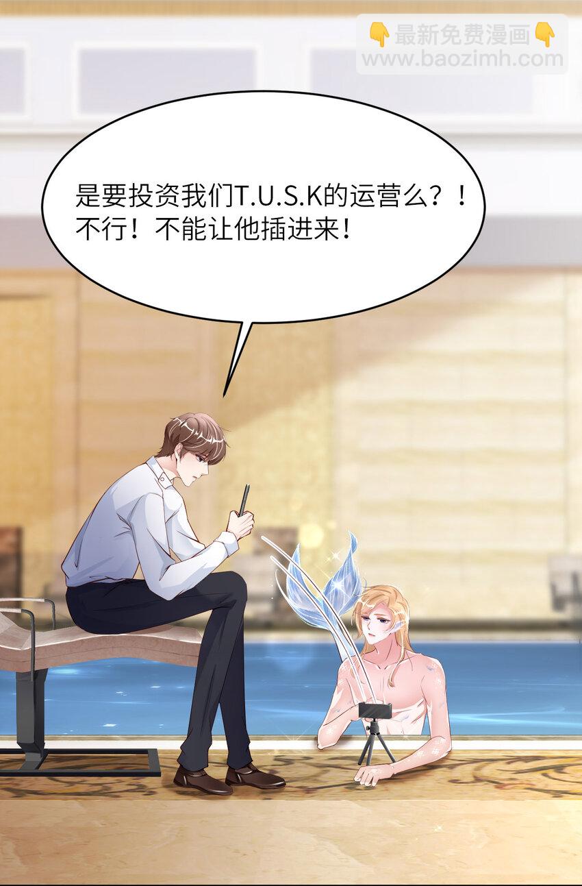 第79话 不许变猫！(1/2)-第81话