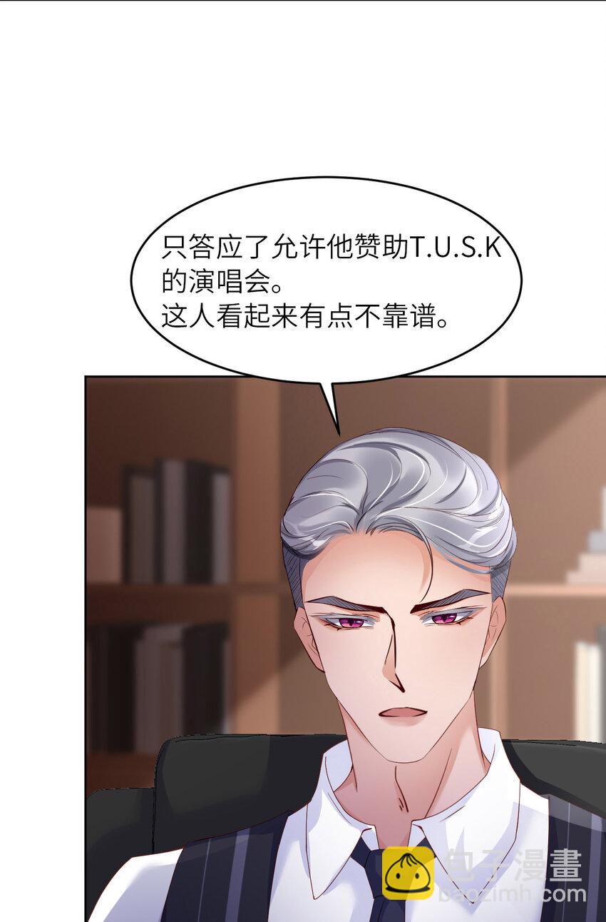 第79话 不许变猫！(1/2)-第81话