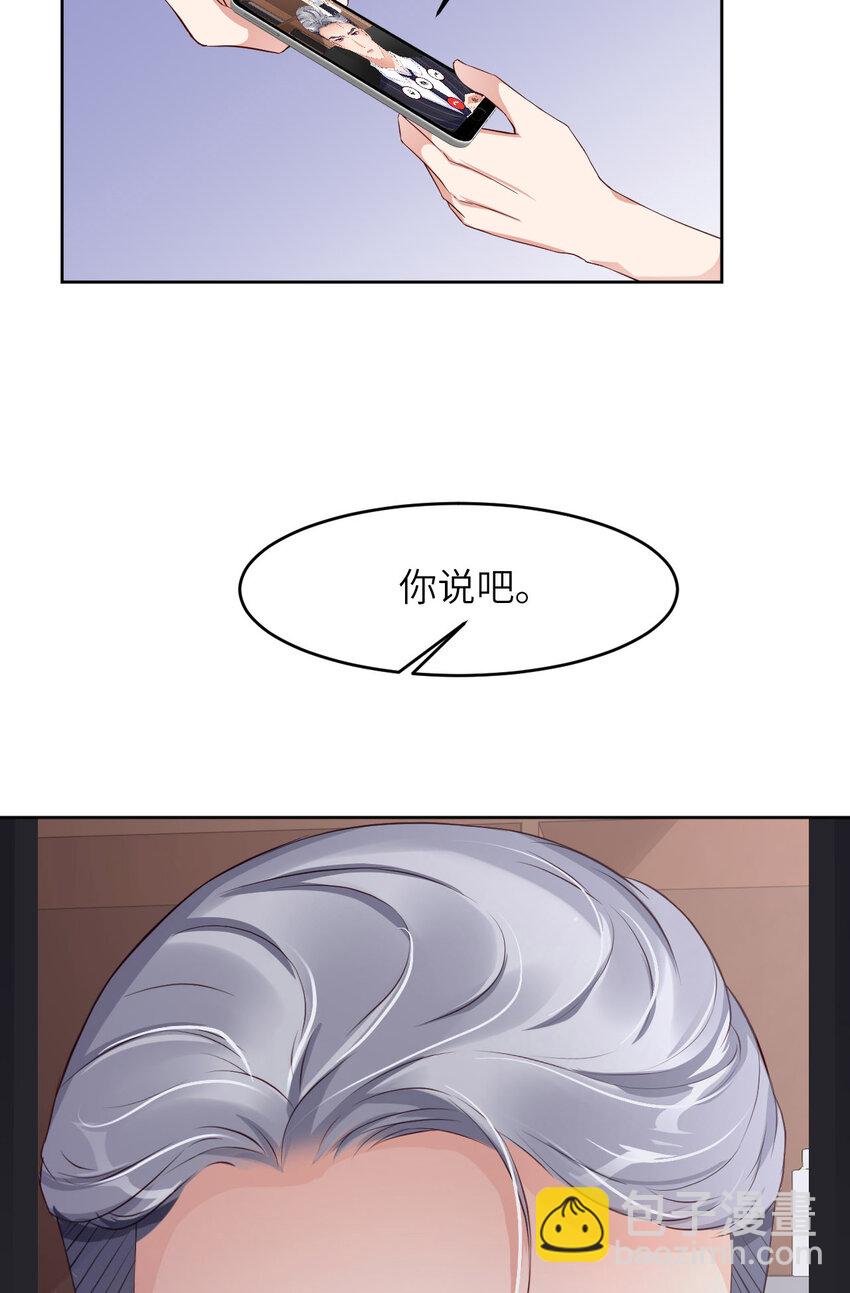 第79话 不许变猫！(1/2)-第81话