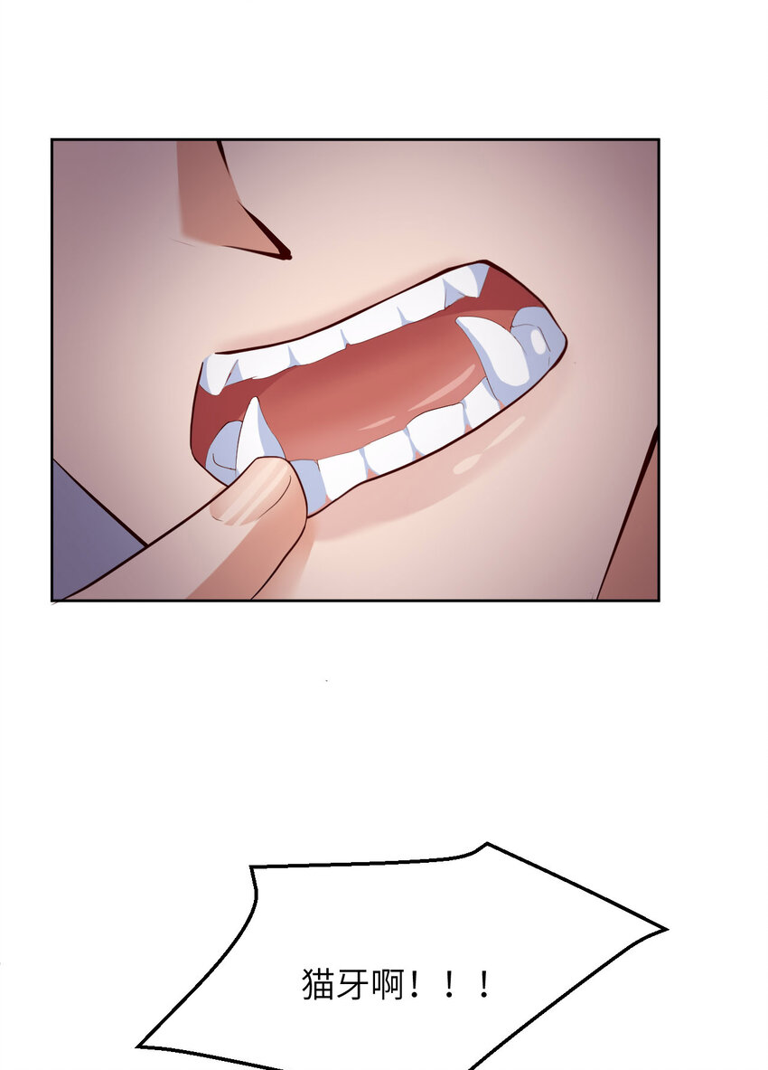 第79话 不许变猫！(1/2)-第81话