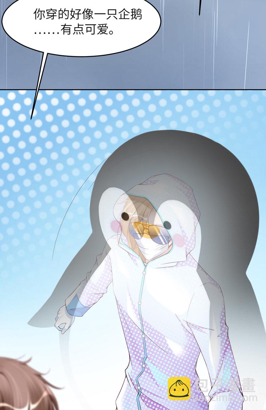 第79话 不许变猫！(1/2)-第81话