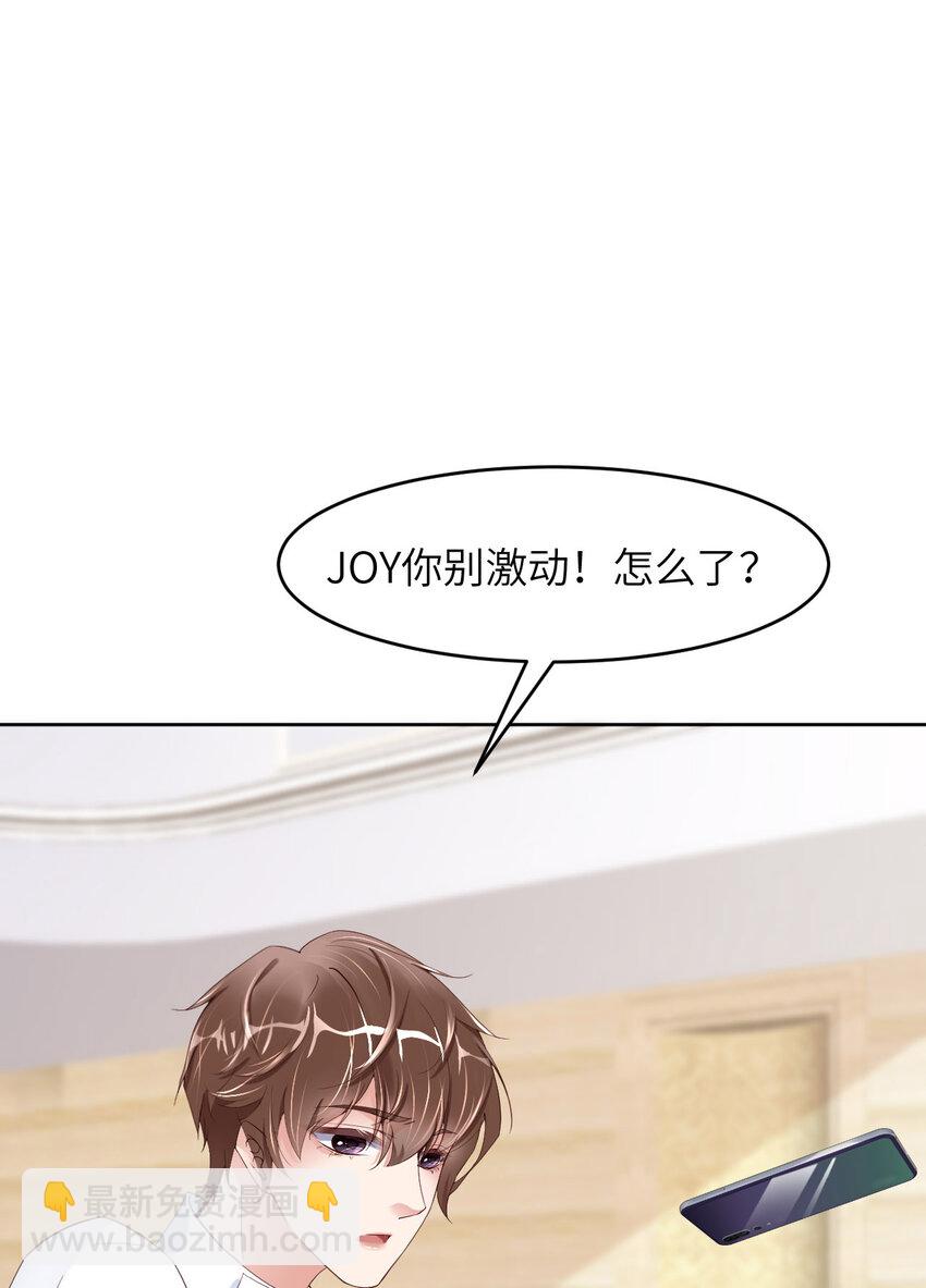 第79话 不许变猫！(1/2)-第81话