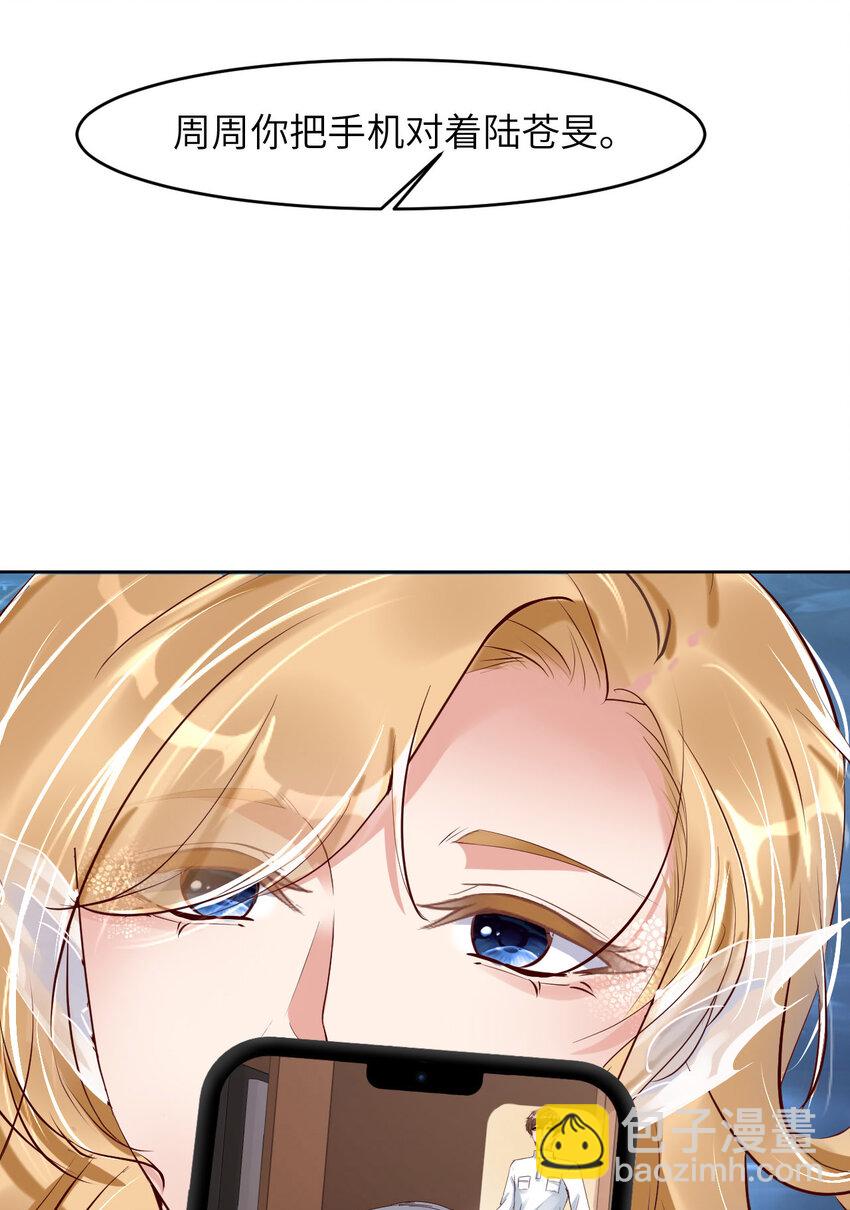 第79话 不许变猫！(1/2)-第81话