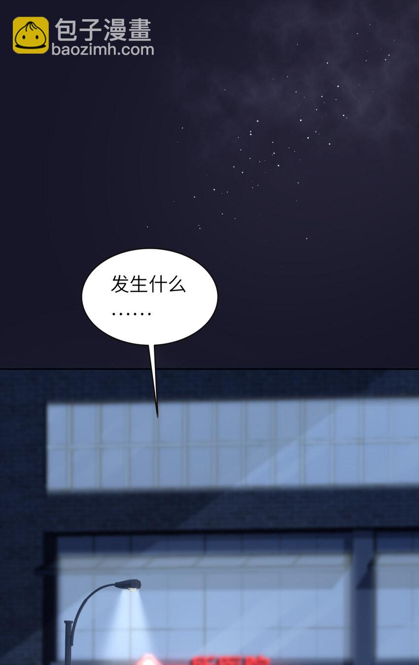 第81话 不许欺负他！(1/2)-第83话