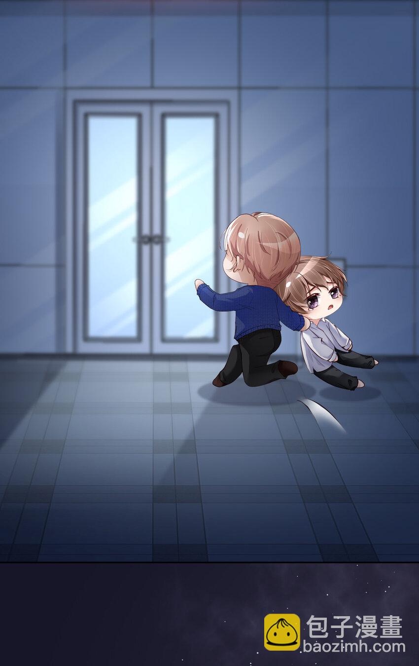 第81话 不许欺负他！(1/2)-第83话