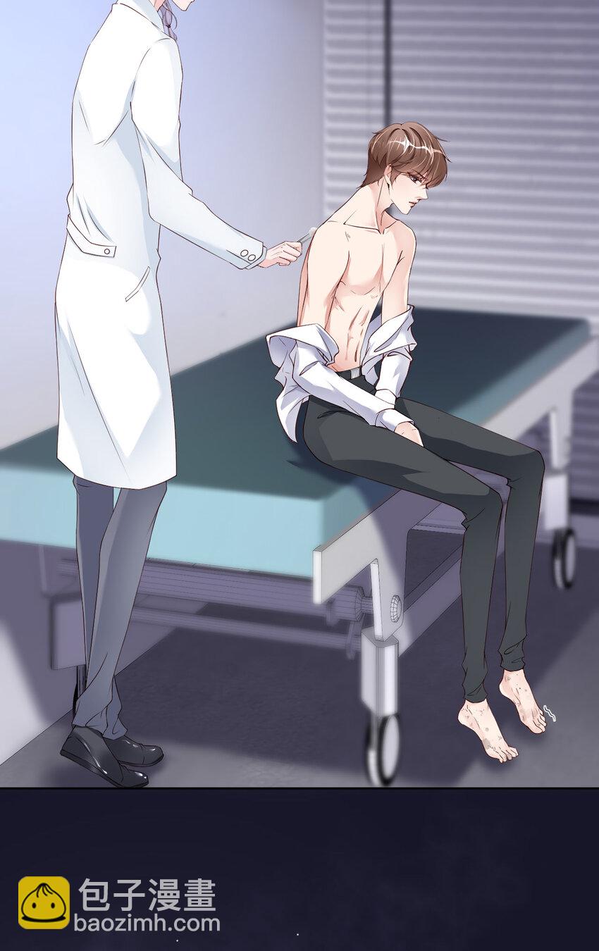 第81话 不许欺负他！(1/2)-第83话