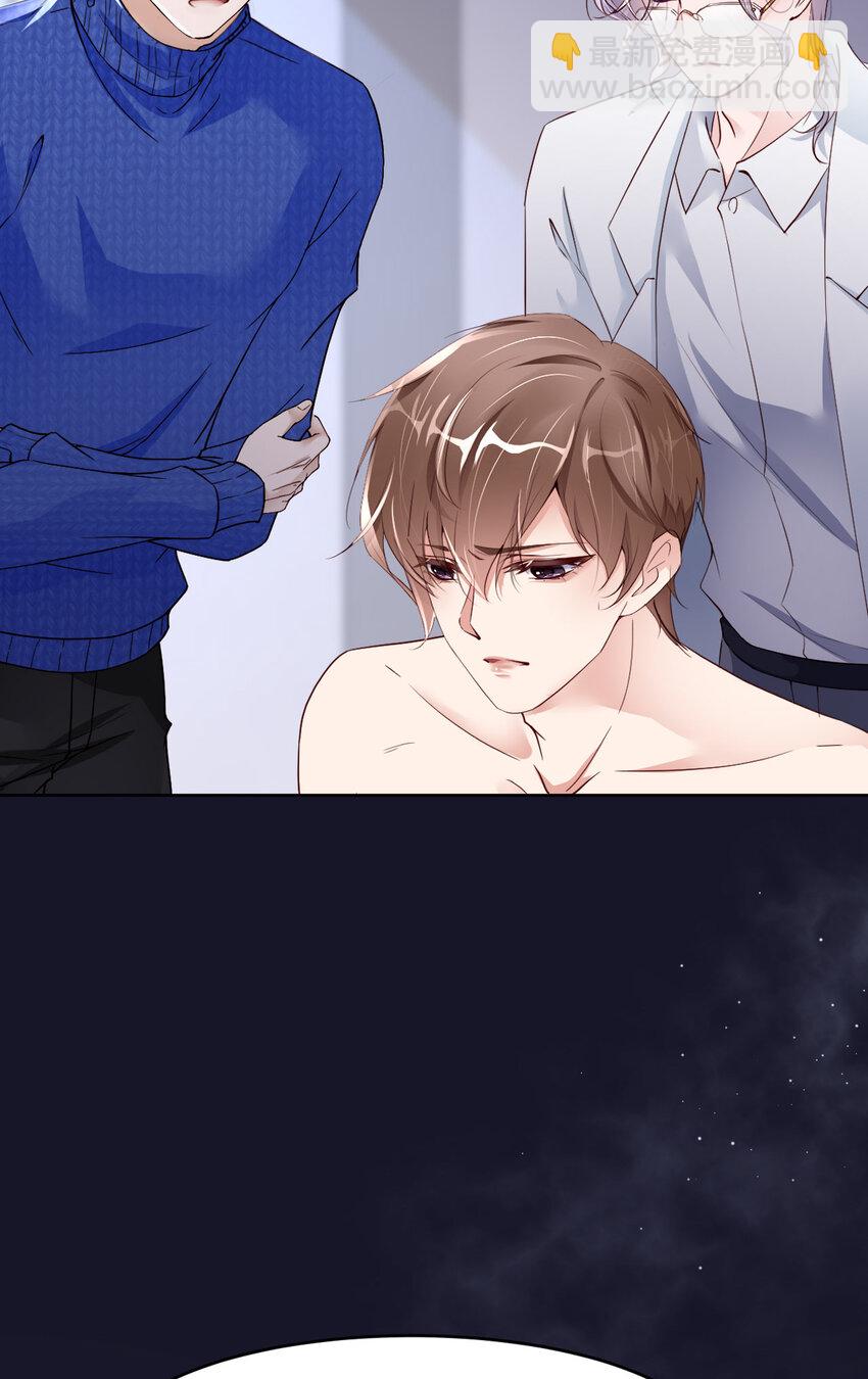 第81话 不许欺负他！(1/2)-第83话