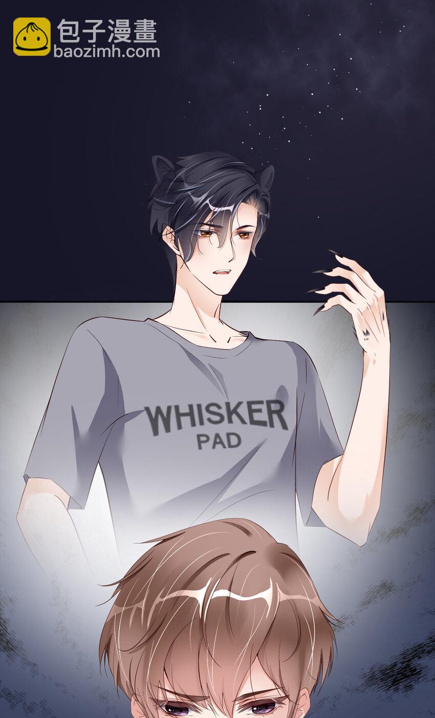 第81话 不许欺负他！(1/2)-第83话