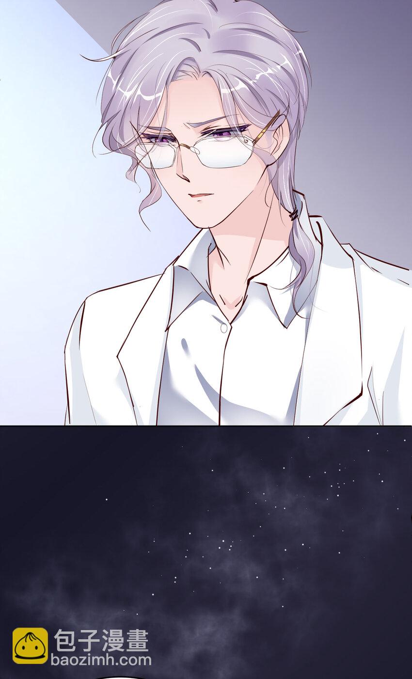 第81话 不许欺负他！(1/2)-第83话