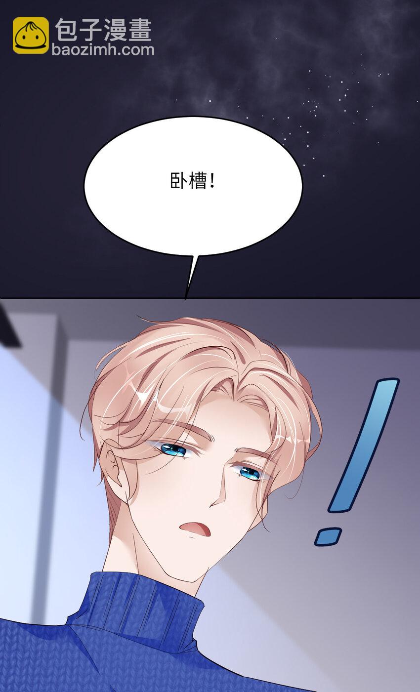 第81话 不许欺负他！(1/2)-第83话