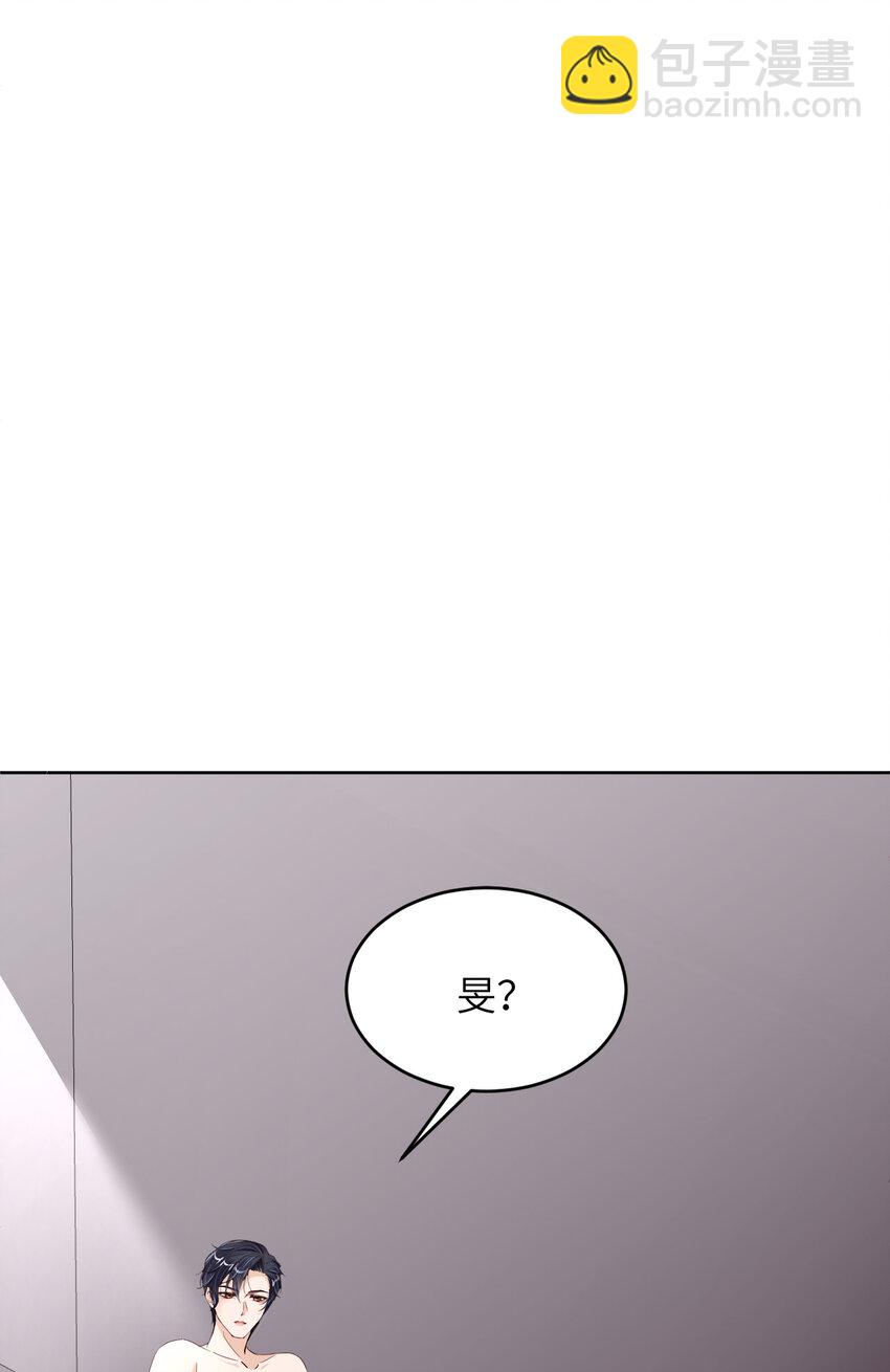 第81话 不许欺负他！(1/2)-第83话