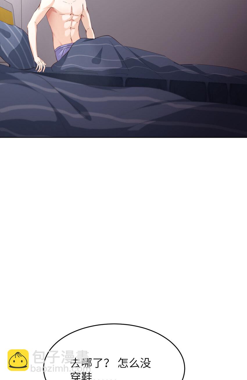 第81话 不许欺负他！(1/2)-第83话