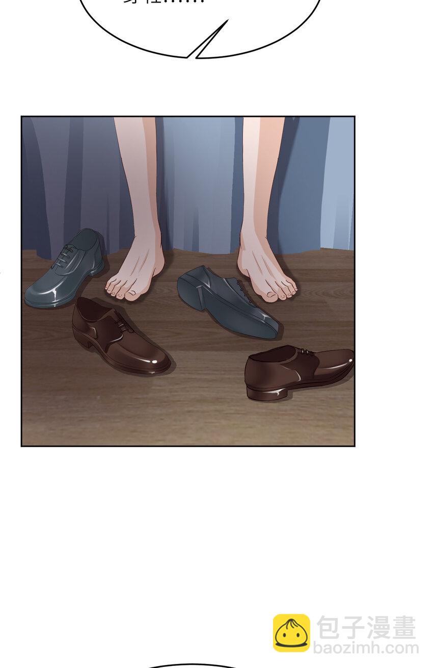 第81话 不许欺负他！(1/2)-第83话