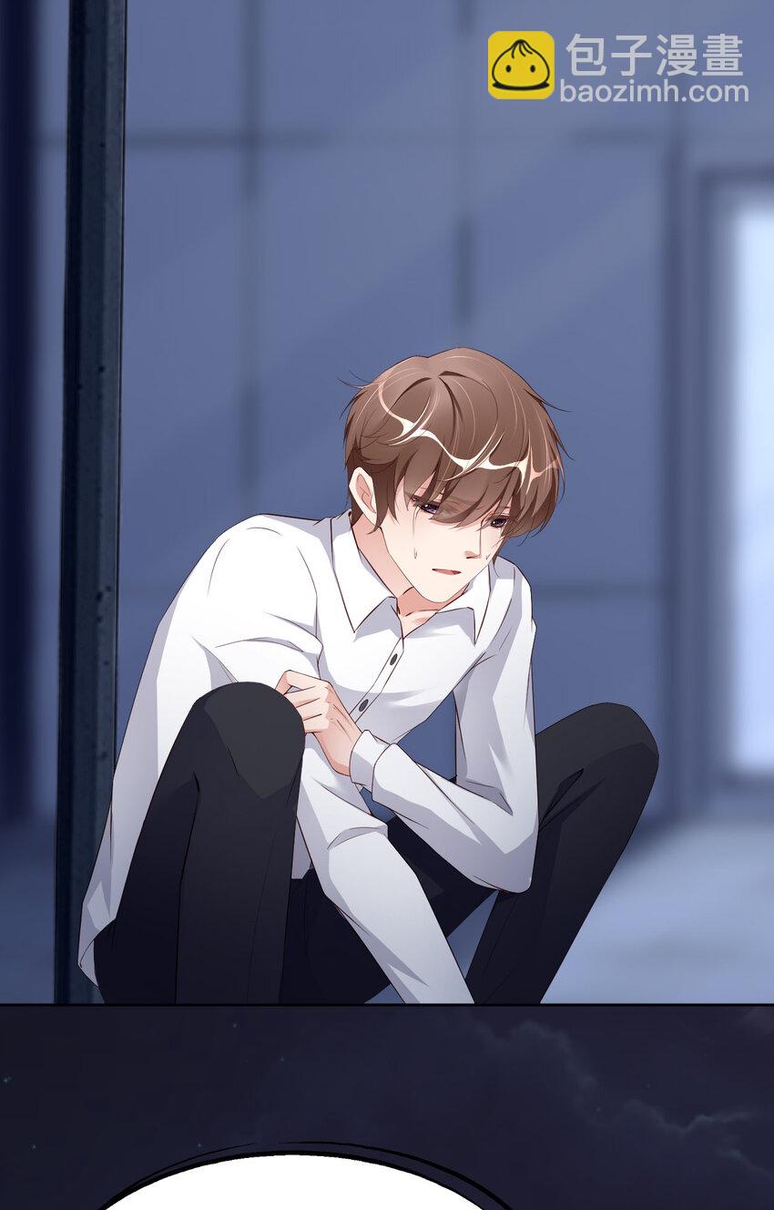 第81话 不许欺负他！(1/2)-第83话