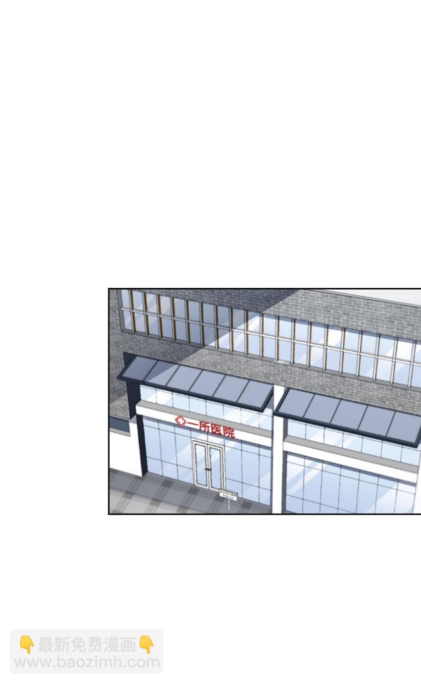 第81话 不许欺负他！(1/2)-第83话