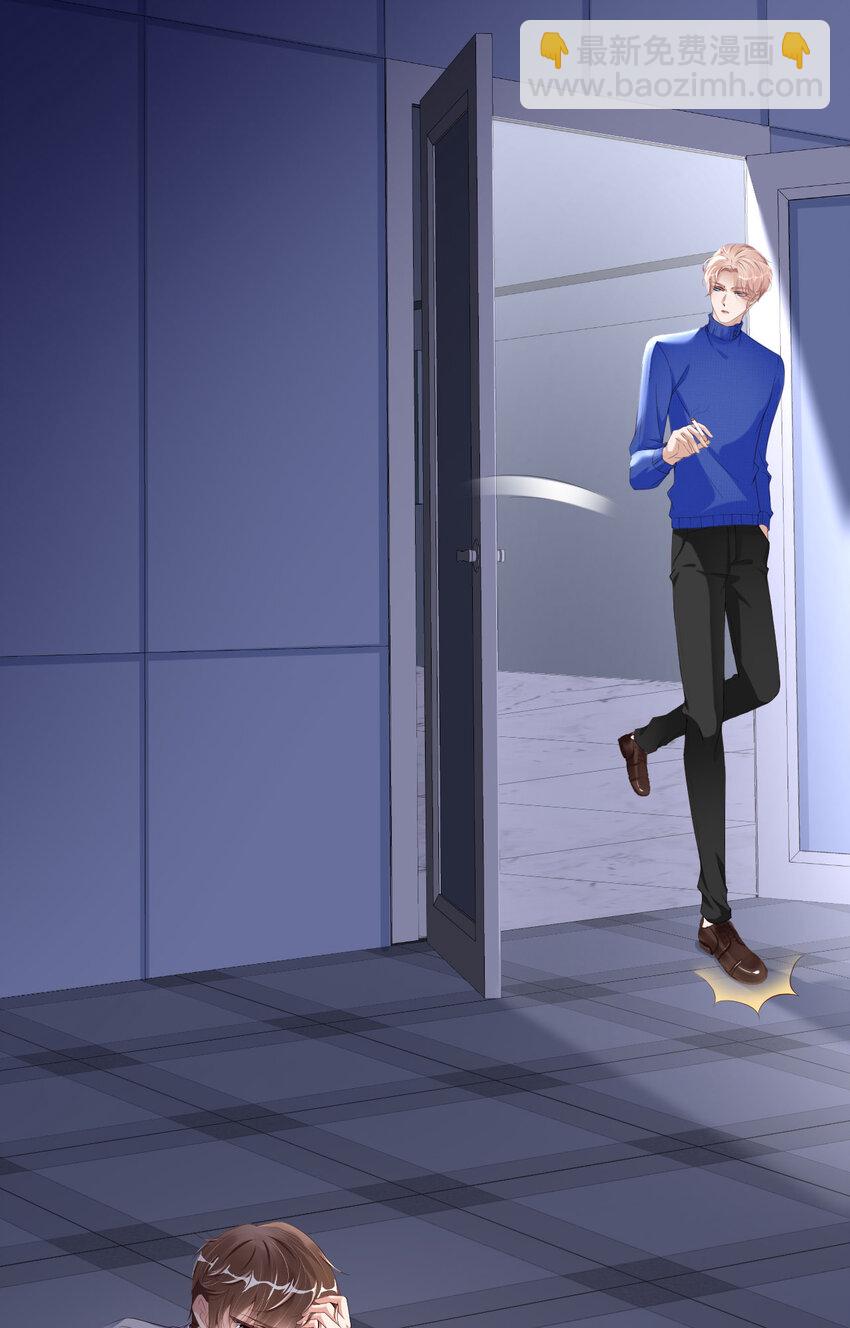 第81话 不许欺负他！(1/2)-第83话