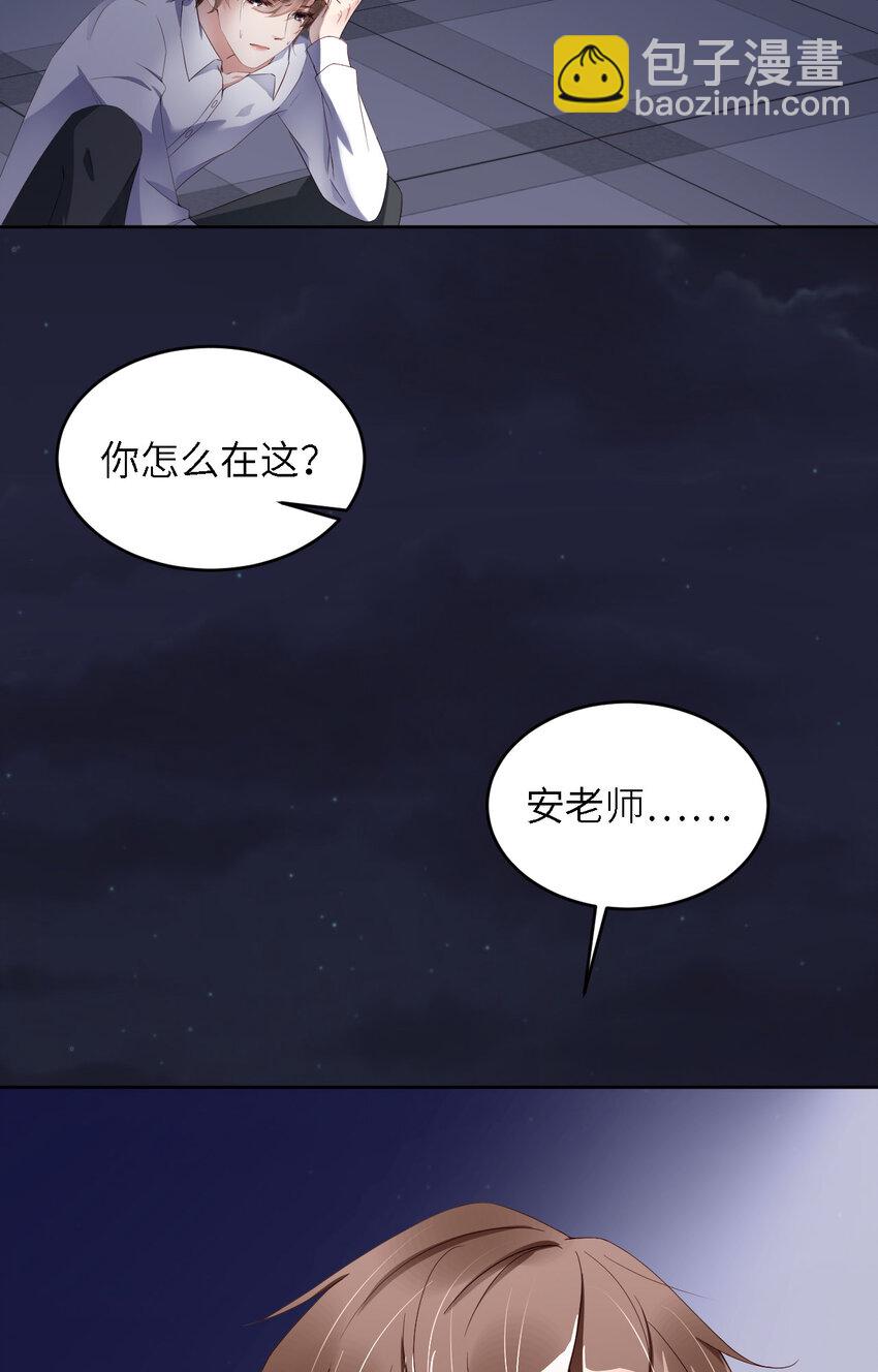 第81话 不许欺负他！(1/2)-第83话