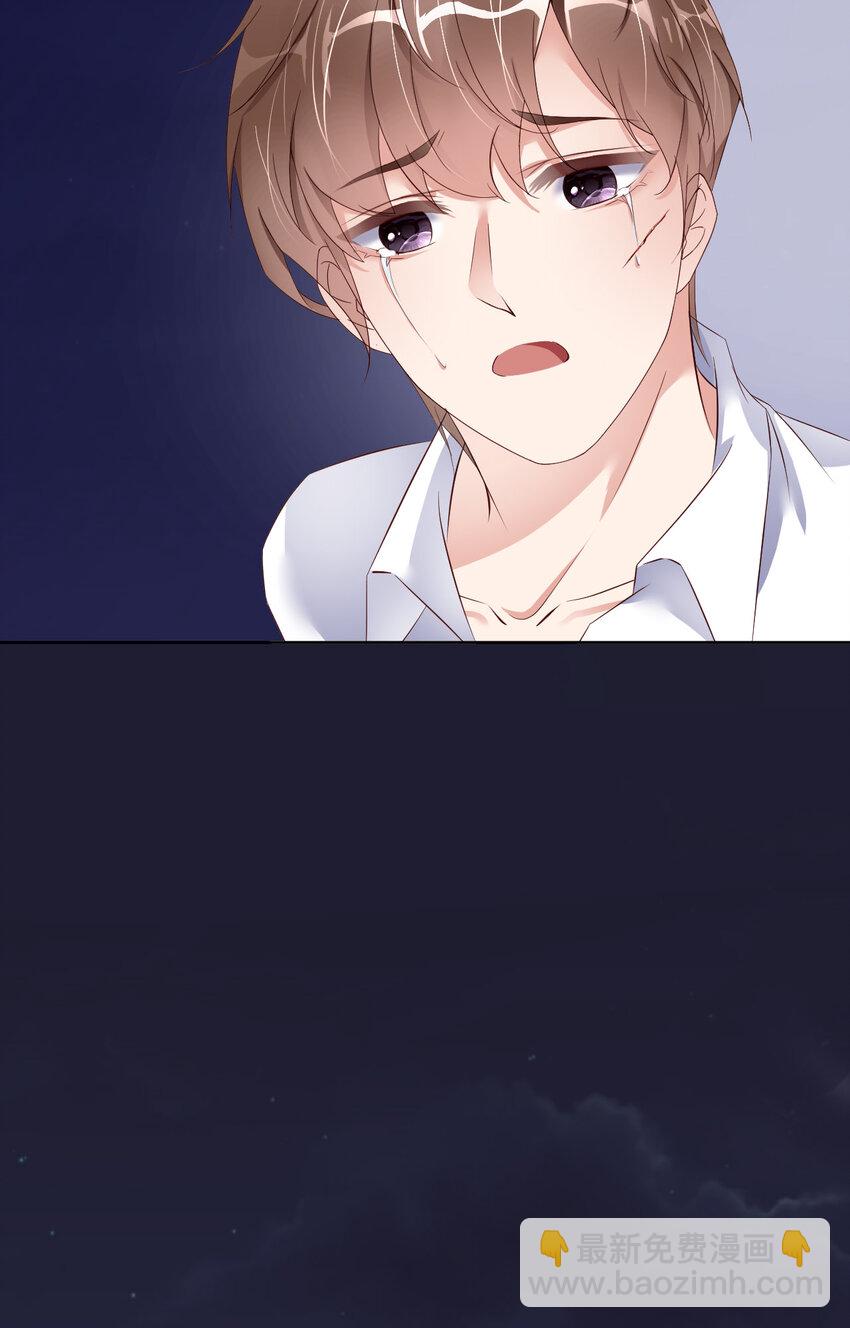 第81话 不许欺负他！(1/2)-第83话