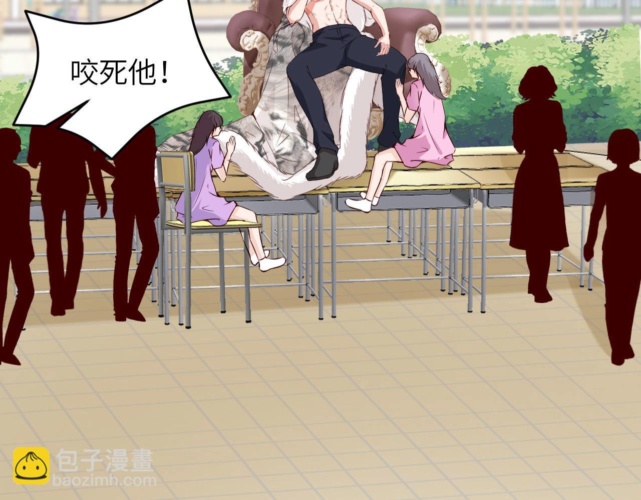 第89话 卓燃的弱点(1/3)-第91话