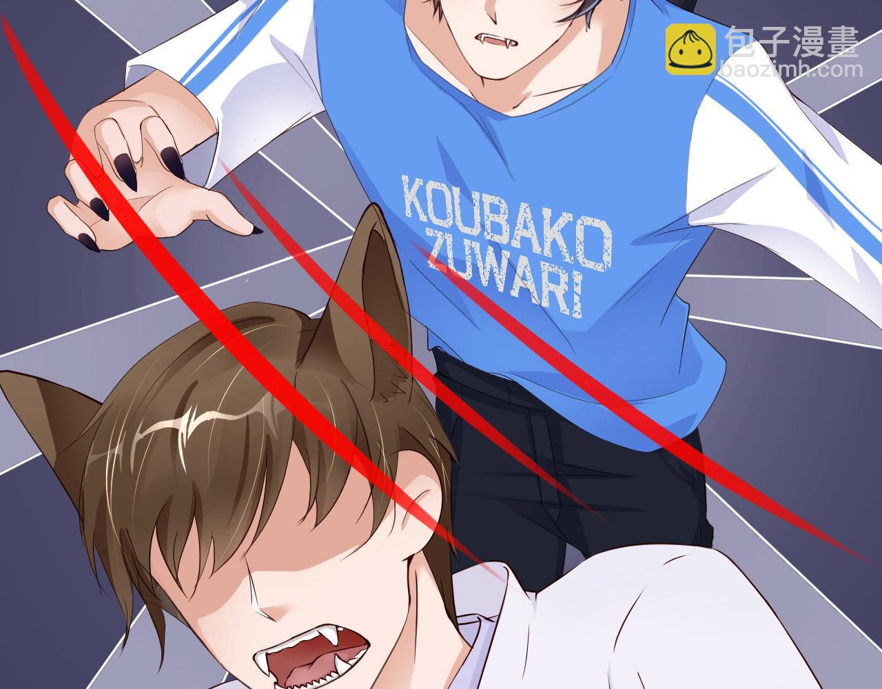 第89话 卓燃的弱点(1/3)-第91话