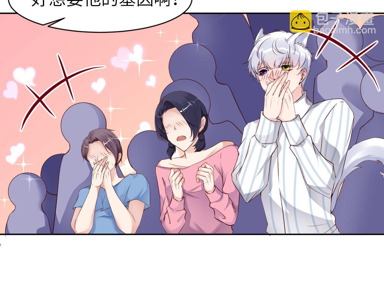 第89话 卓燃的弱点(1/3)-第91话