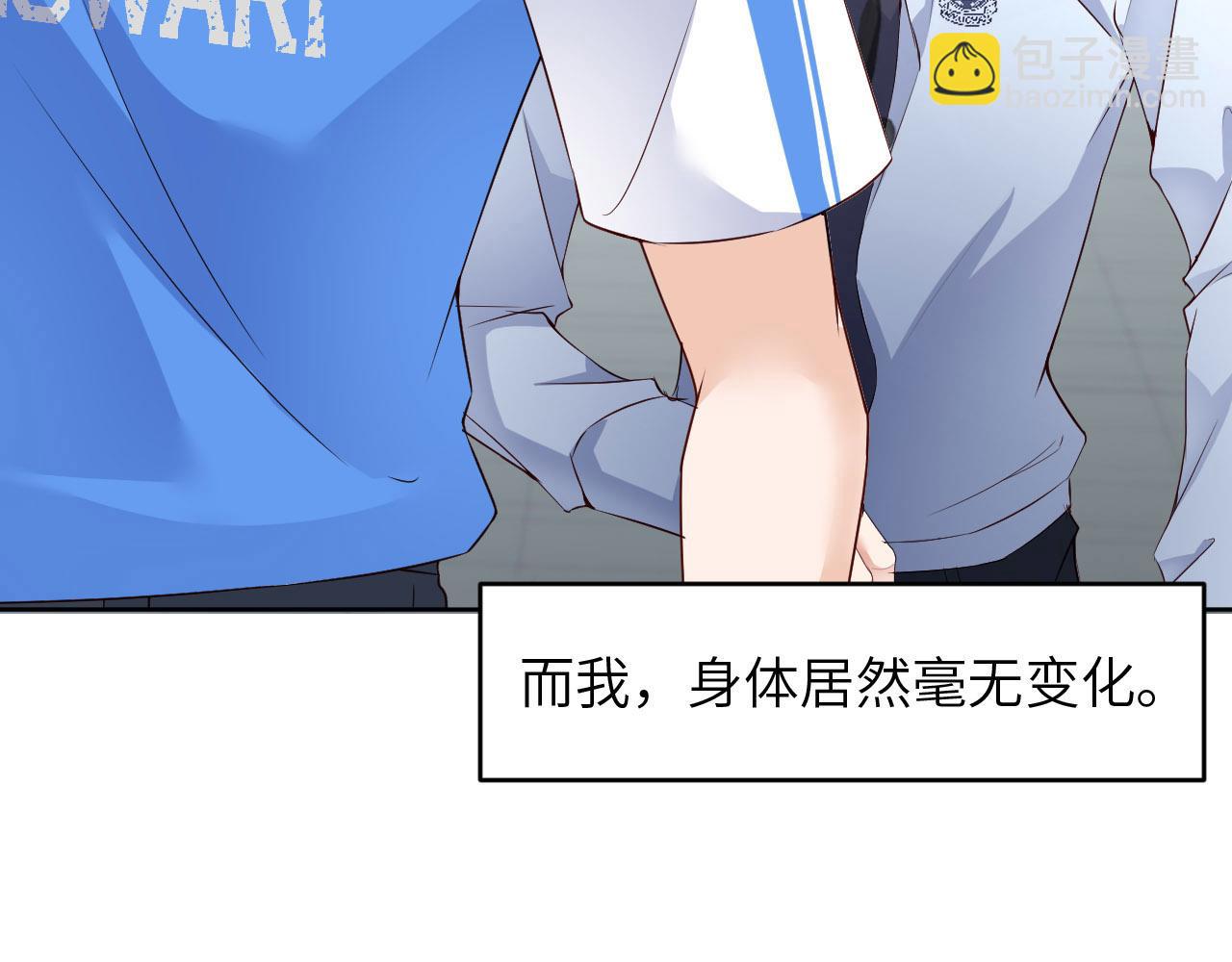 第89话 卓燃的弱点(1/3)-第91话