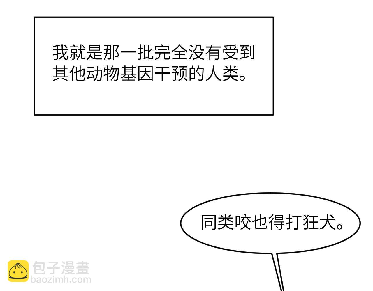 第89话 卓燃的弱点(1/3)-第91话