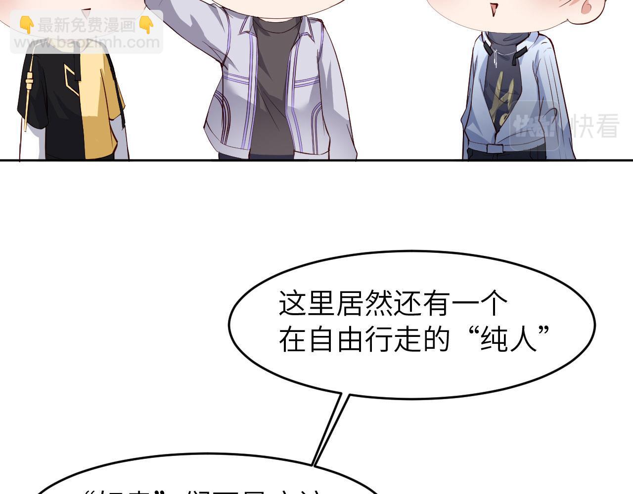 第89话 卓燃的弱点(1/3)-第91话