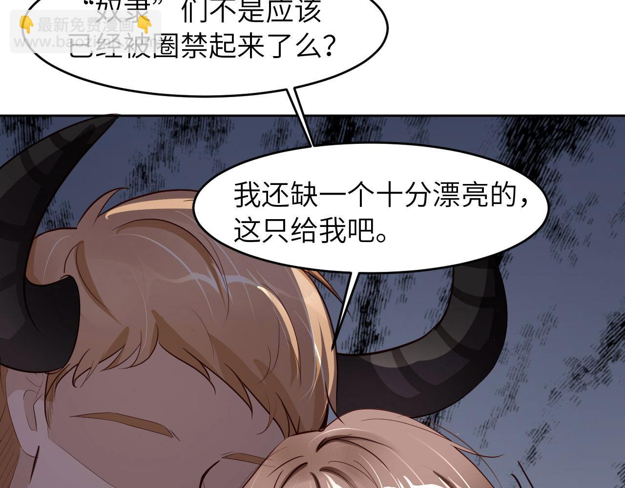 第89话 卓燃的弱点(1/3)-第91话