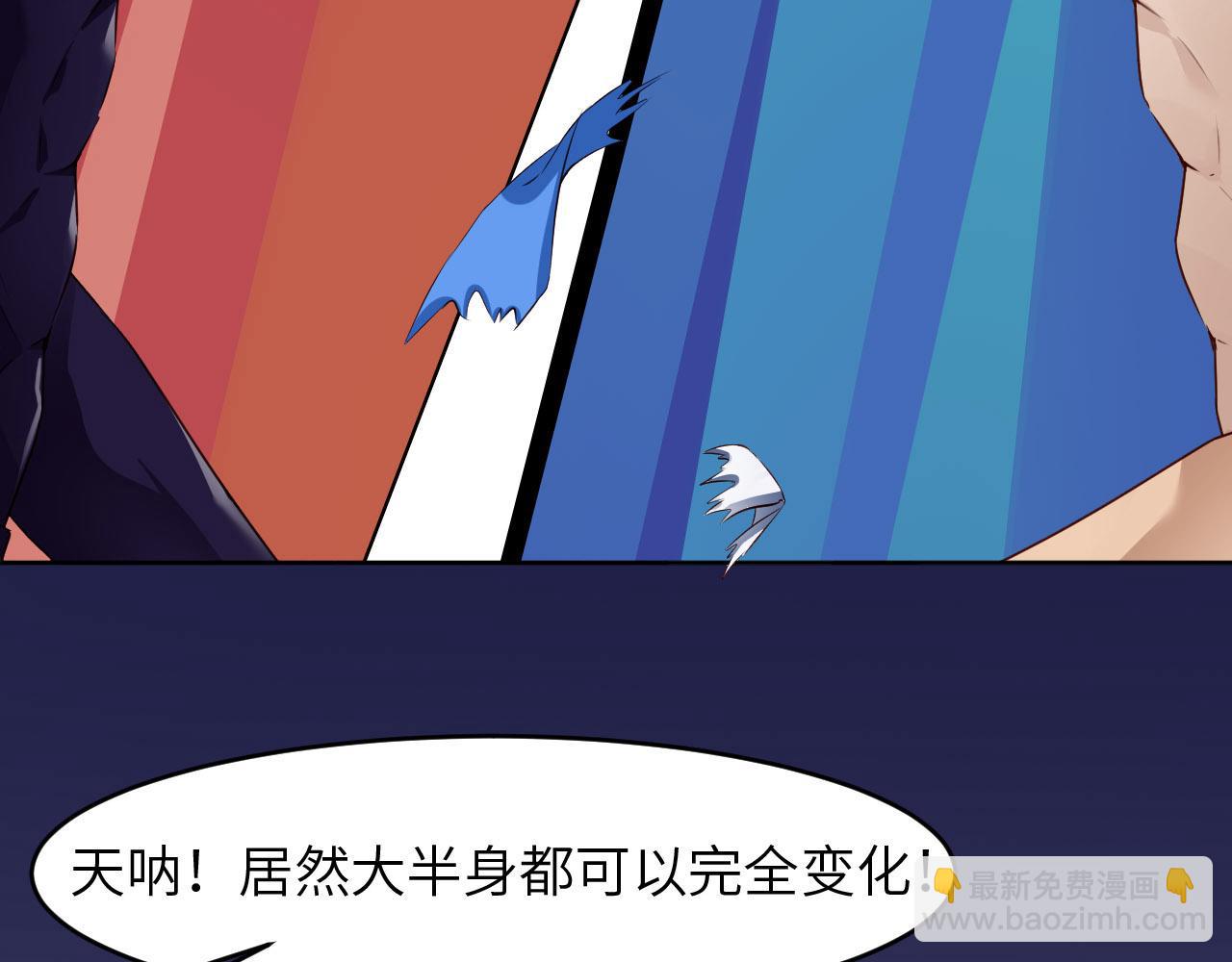 第89话 卓燃的弱点(1/3)-第91话