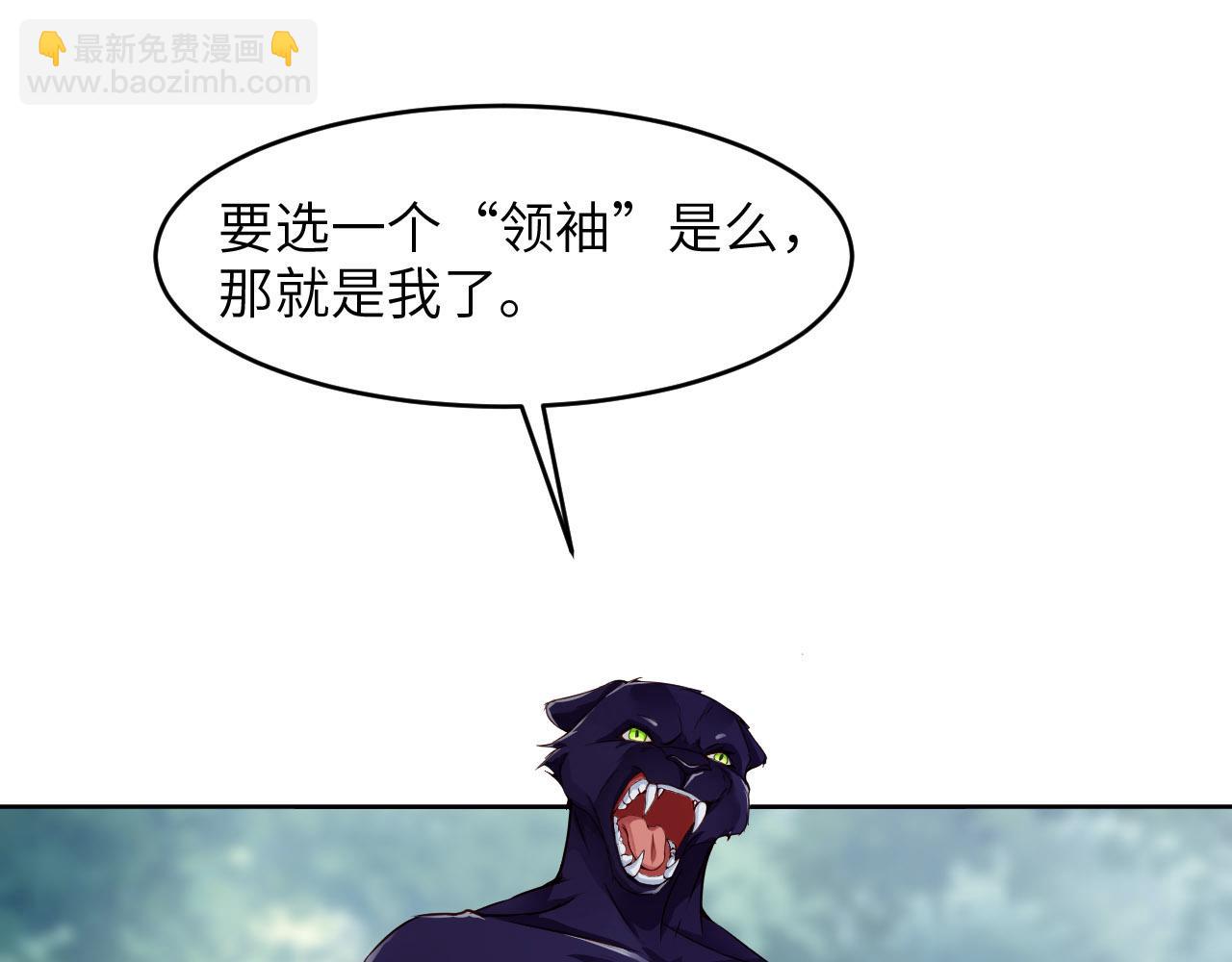 第89话 卓燃的弱点(1/3)-第91话