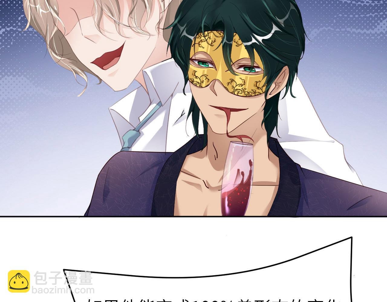 第89话 卓燃的弱点(1/3)-第91话