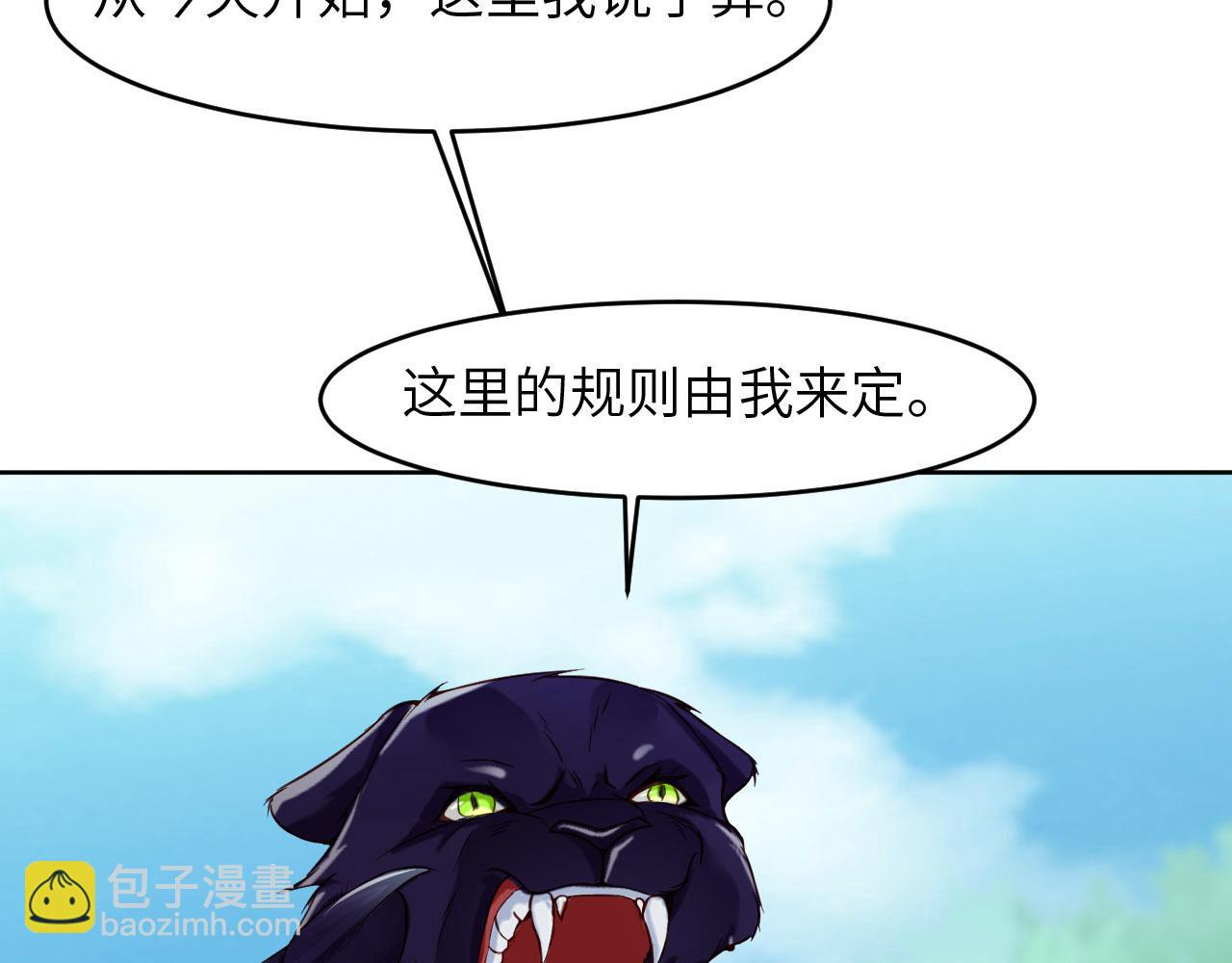 第89话 卓燃的弱点(1/3)-第91话