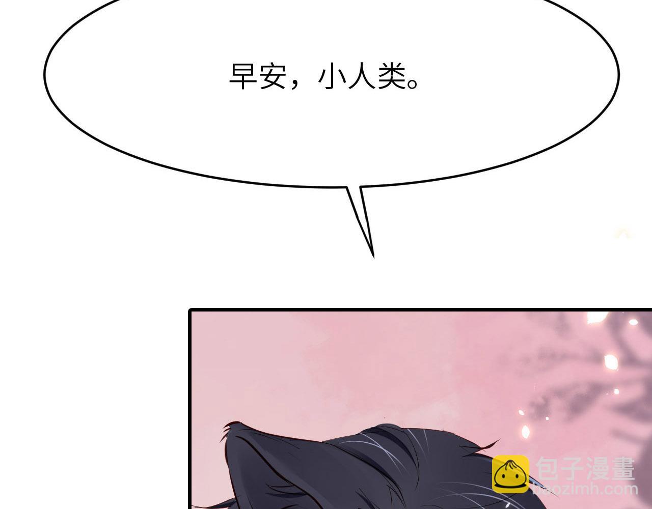 第89话 卓燃的弱点(1/3)-第91话