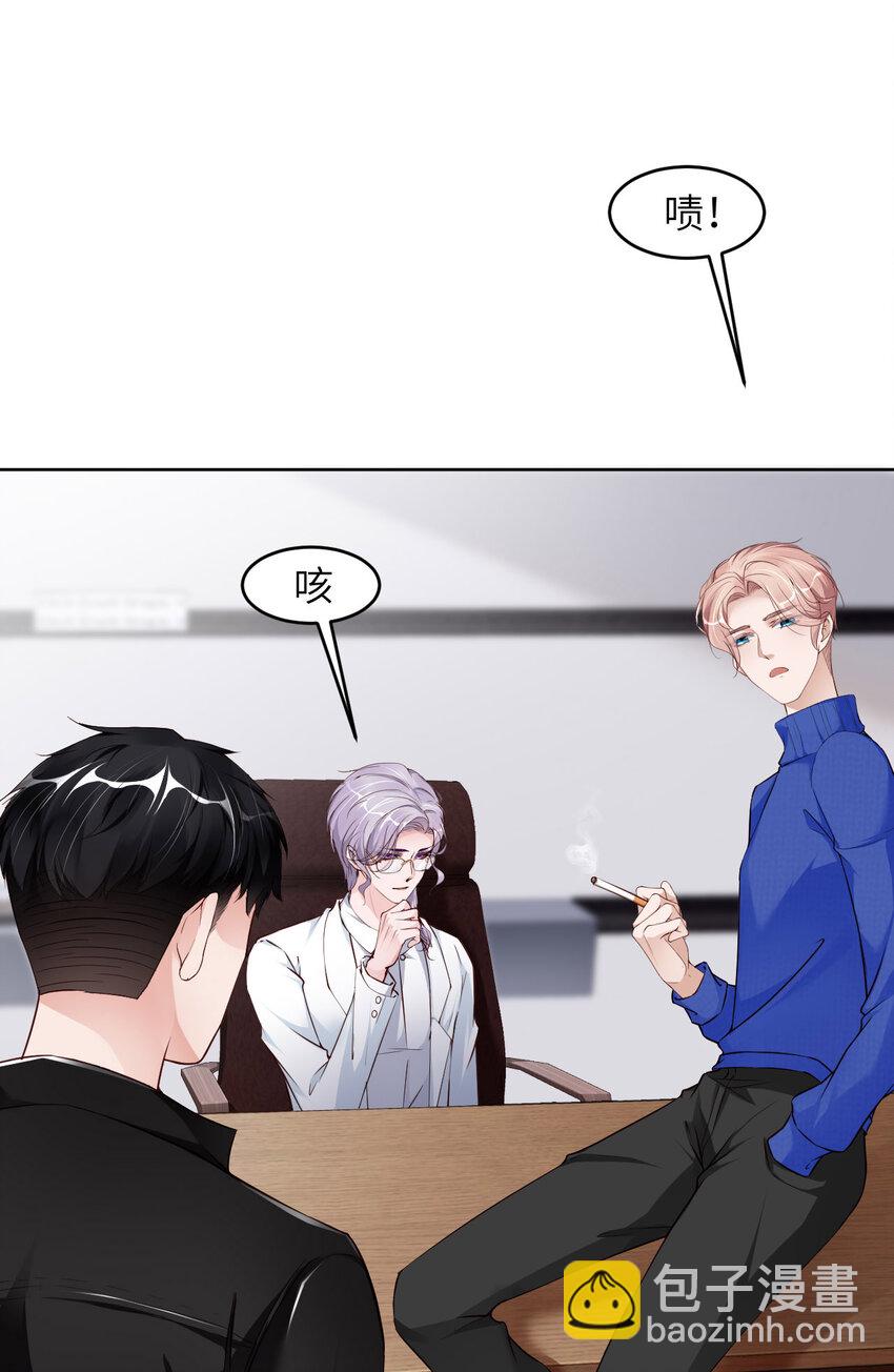 第83话 变异(1/2)-第85话