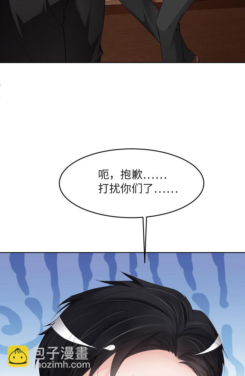 第83话 变异(1/2)-第85话