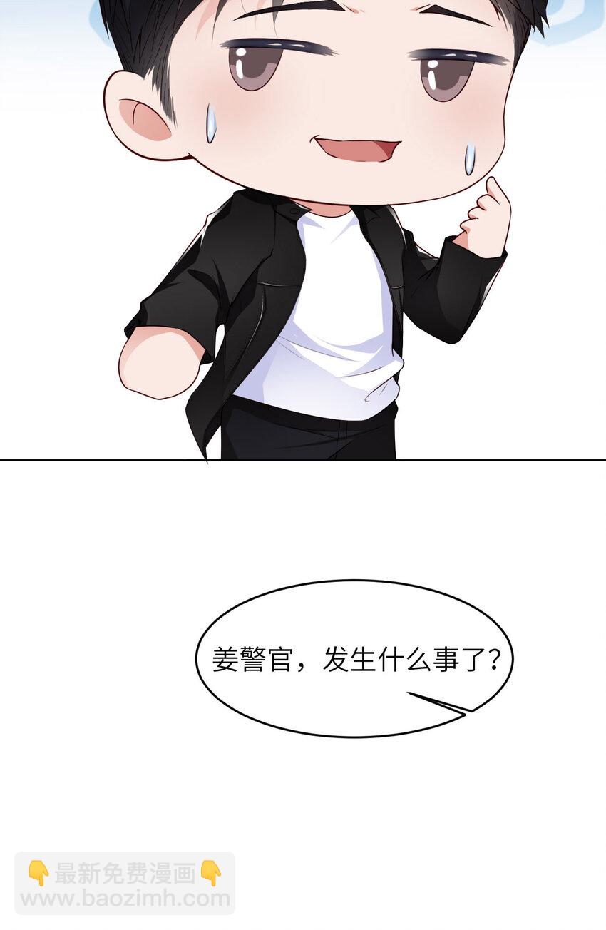 第83话 变异(1/2)-第85话