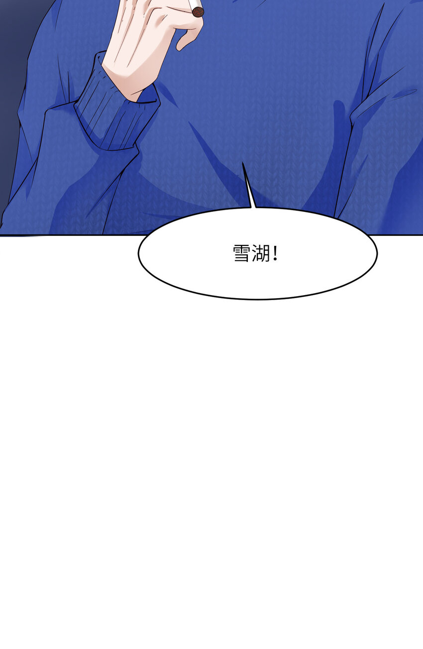 第83话 变异(1/2)-第85话