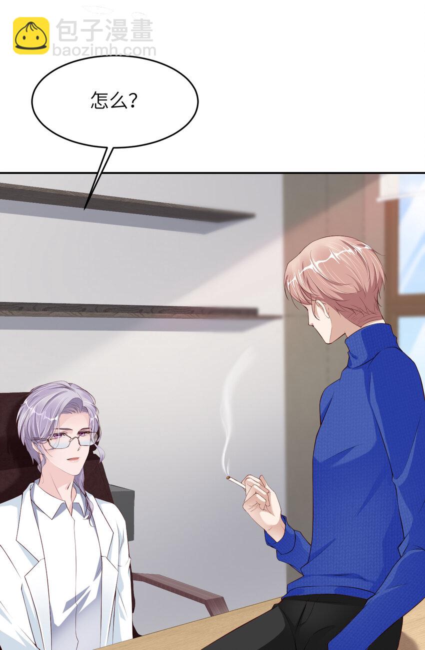 第83话 变异(1/2)-第85话