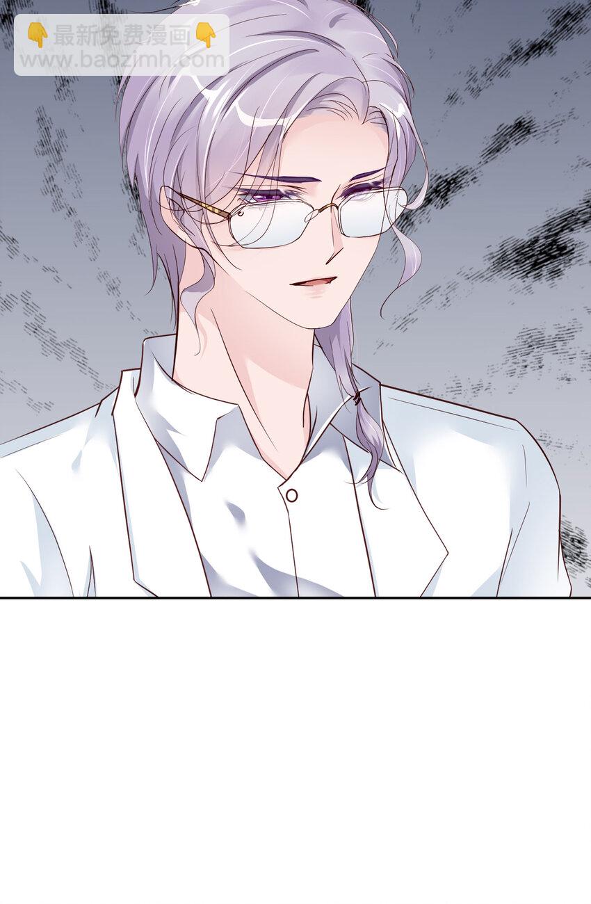 第83话 变异(1/2)-第85话