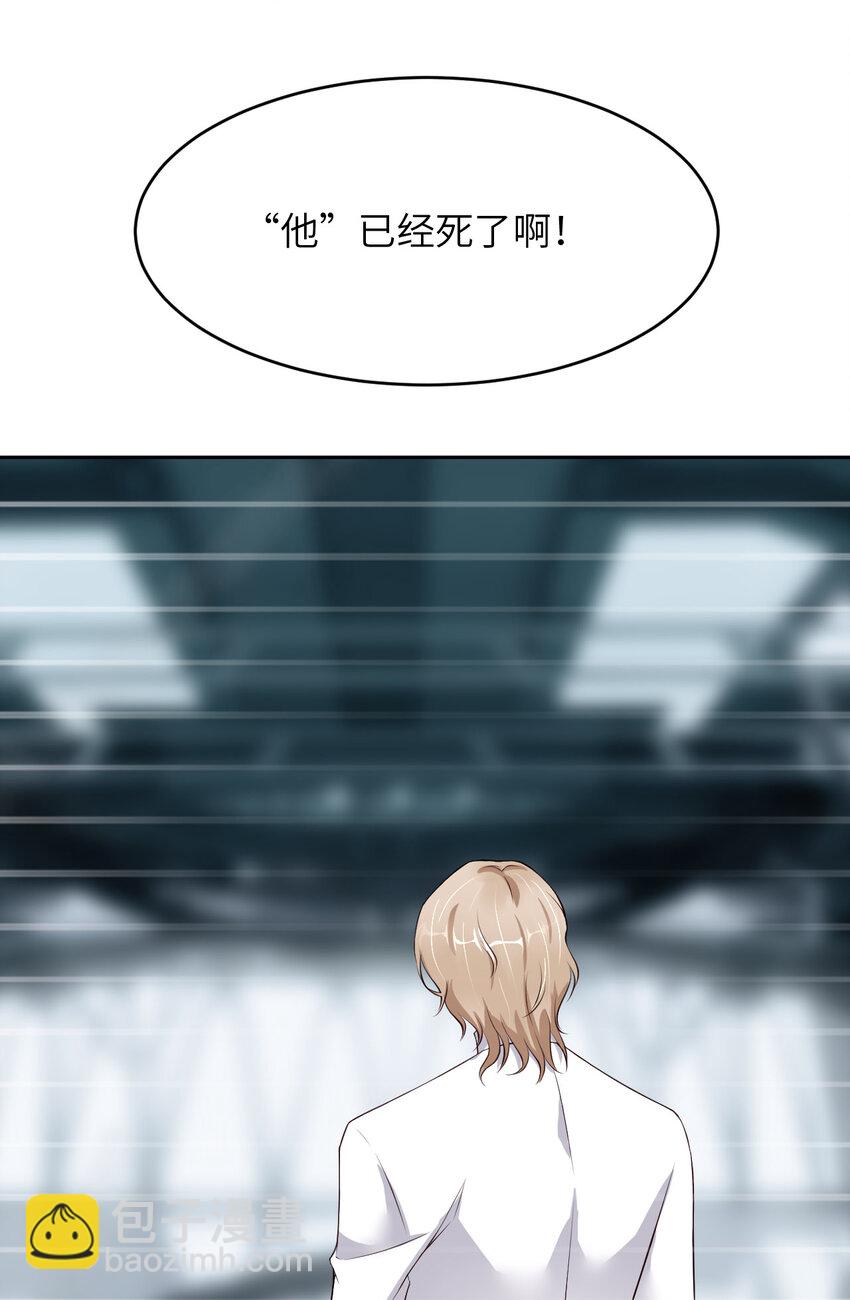 第83话 变异(1/2)-第85话